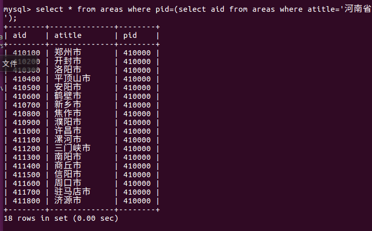 mysql str_to_date 只有年月 mysql只存年月日_数据库_13