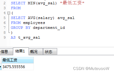 mysql 满足条件得 交差获取交差部分 mysql求差值_IT_05