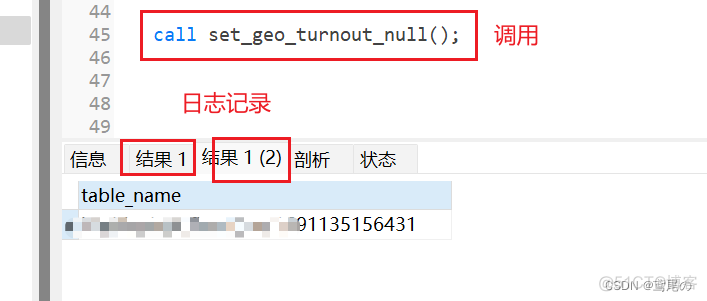 mysql update数据表中的字段值 mysql更新表字段值_数据_05