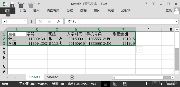 java中读取excel日期 去掉格式 java excel 日期_jar