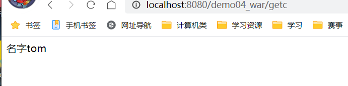 java音频流返回 java返回流给前端_xml_46