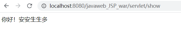 java音频流返回 java返回流给前端_ide_85