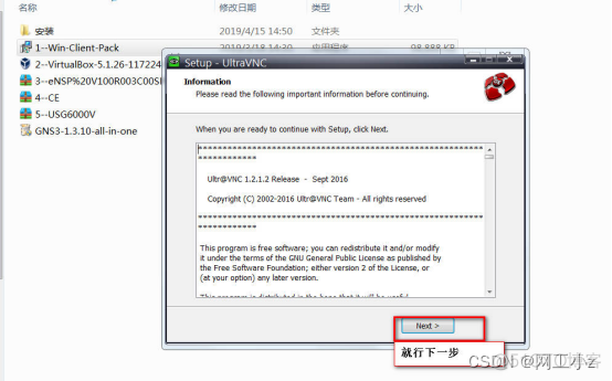 ensp pro镜像 华为ensp镜像_Wireshark_11