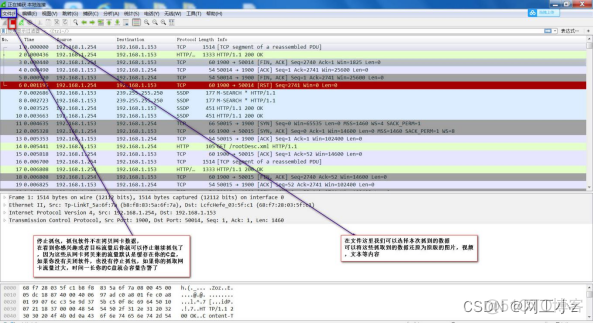 ensp pro镜像 华为ensp镜像_ensp pro镜像_30