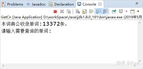 java 实体类翻译字典的注解是什么 java英汉字典_java 实体类翻译字典的注解是什么