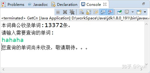 java 实体类翻译字典的注解是什么 java英汉字典_System_03