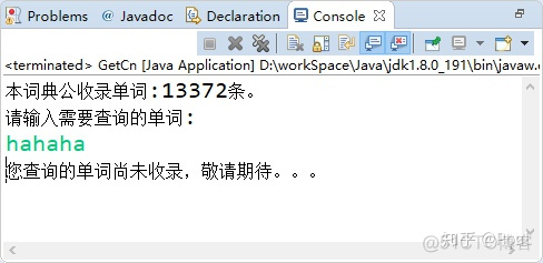 java 实体类翻译字典的注解是什么 java英汉字典_java_03