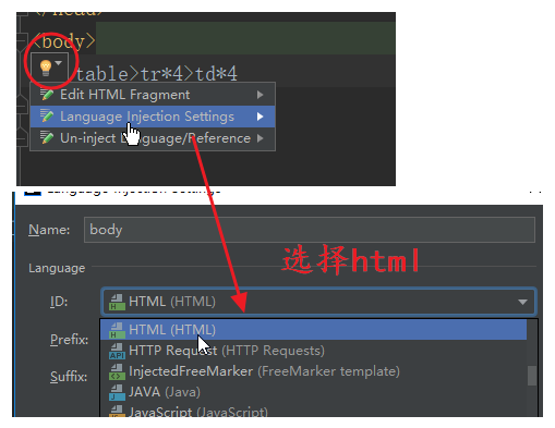 java 设置单元格样式为 java设置单元格高度_html合并单元格_09