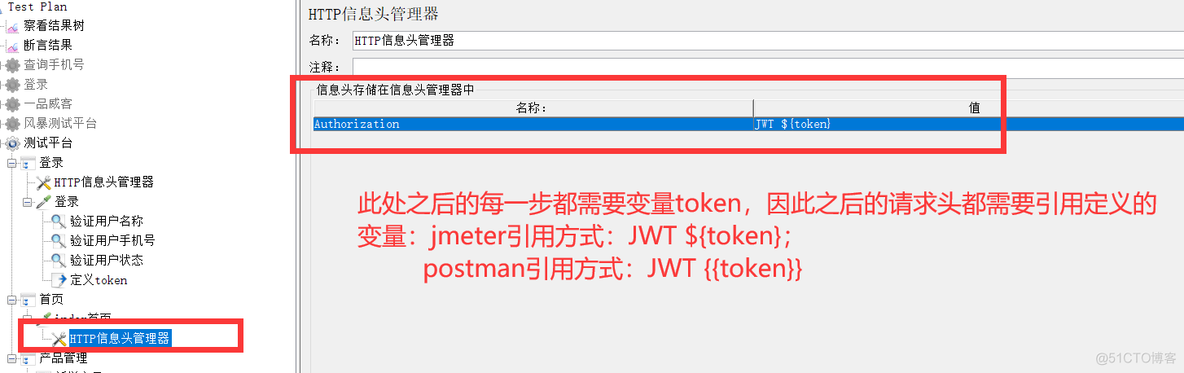 java 如何检测udp链接是否有效 java如何测试接口_软件测试_14