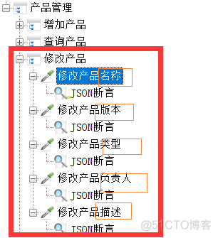 java 如何检测udp链接是否有效 java如何测试接口_jmeter_27