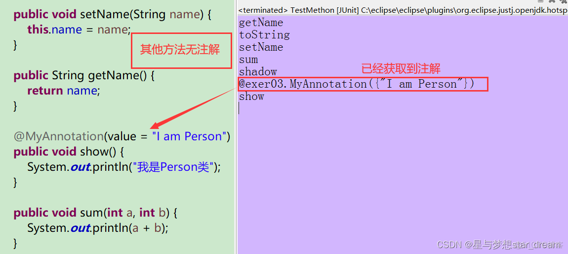 java 反射获取 类的所有静态方法 java反射获取类属性_Test_16