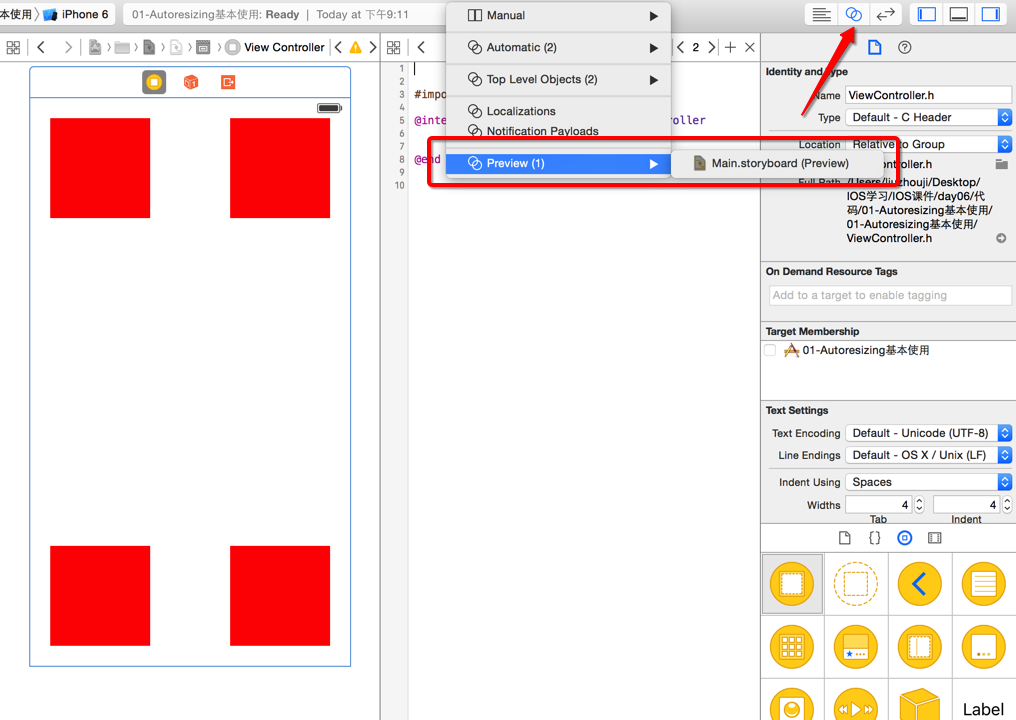 Auto Refresh Plus设置 auto resize_ios