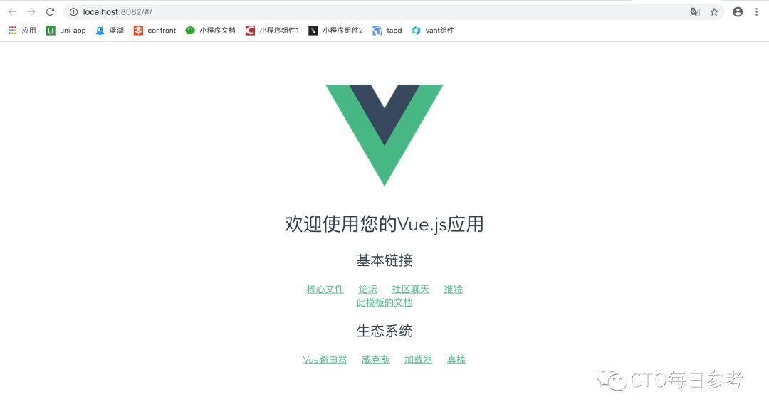 vue前端yarn启动 vue前端怎么启动_webpack打开项目命令_08