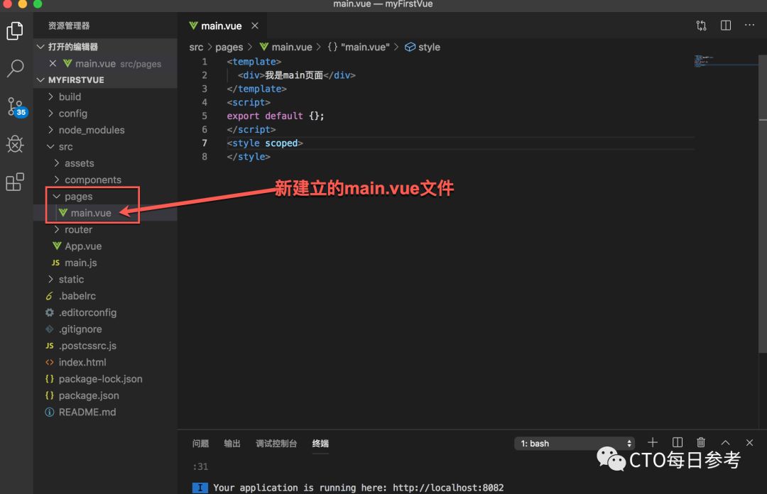 vue前端yarn启动 vue前端怎么启动_webpack打开项目命令_09