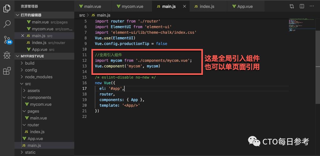 vue前端yarn启动 vue前端怎么启动_css_17