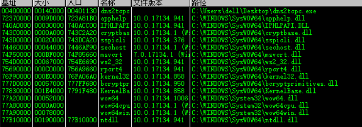 pe能导出centos系统数据吗 pe导出文件_结构体数组