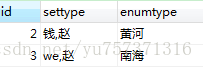 mysql enum类型使用 mysql中enum_mysql_05