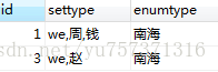 mysql enum类型使用 mysql中enum_set_11