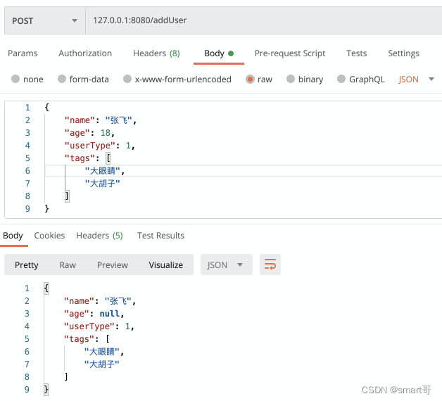 chatgpt前后端传输方式 前后端数据传输格式_JSON_08