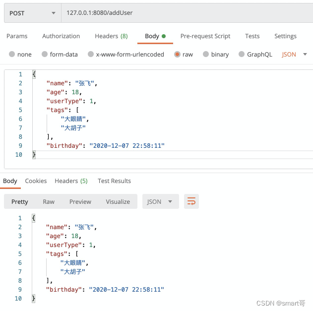 chatgpt前后端传输方式 前后端数据传输格式_JSON_21