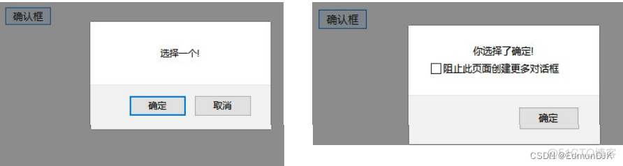 jquery漏洞检测网站 javascript漏洞_HTML_07