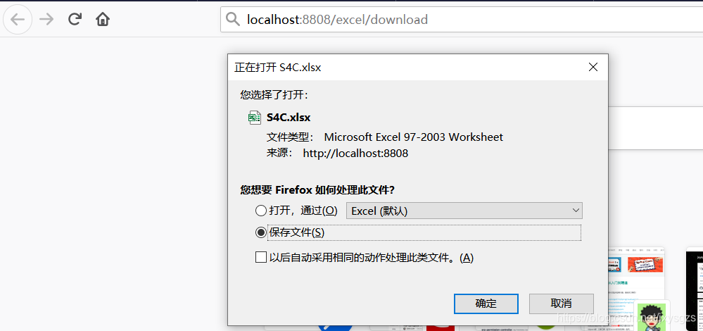 java 下载Excel如何异步回调到前端 java web excel导入_User_03