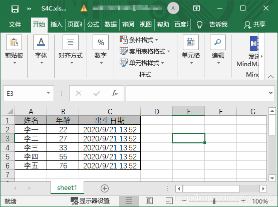 java 下载Excel如何异步回调到前端 java web excel导入_poi_04