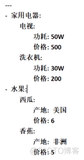 ansible 安装archive模块 ansible怎么安装_bc_14