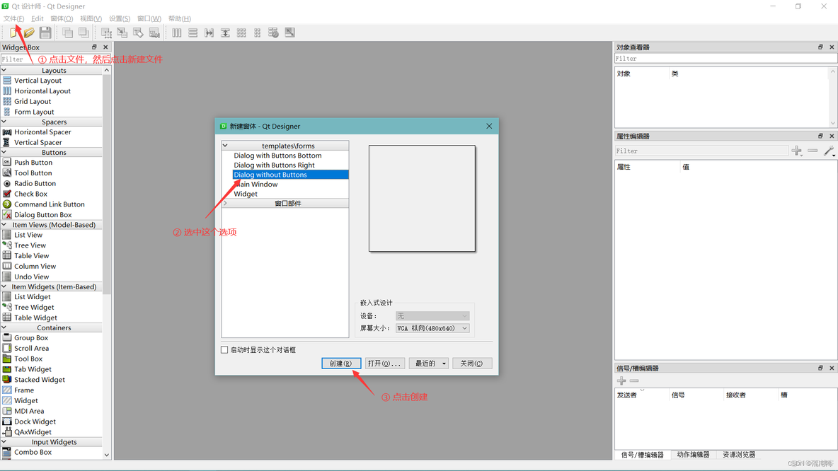 cloudcompare 生成模型 cloudcompare开发_json_04