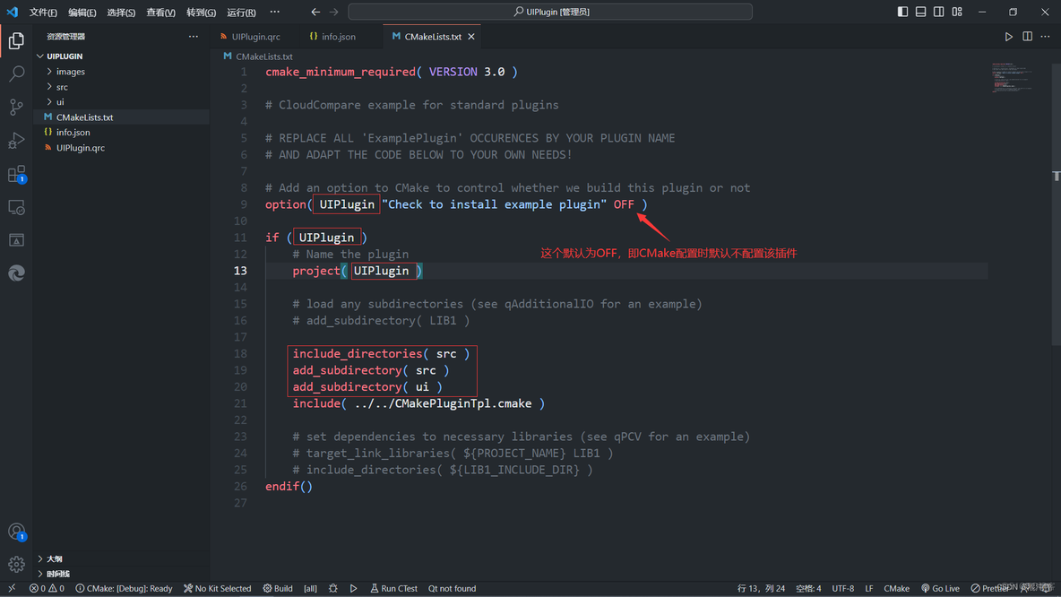 cloudcompare 生成模型 cloudcompare开发_json_27