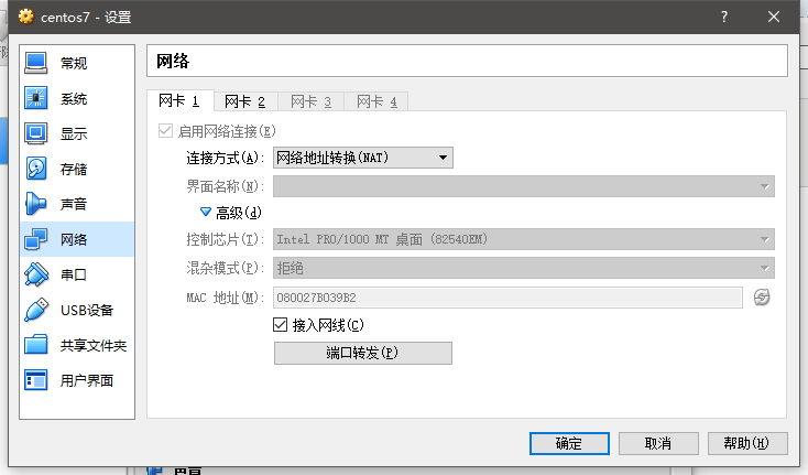 CentOS 配置双网卡配置路由 centos双网卡设置_操作系统