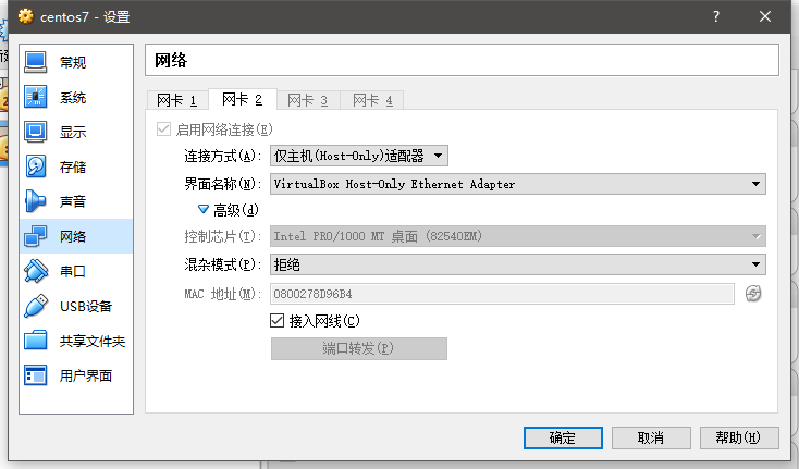 CentOS 配置双网卡配置路由 centos双网卡设置_IPV6_02