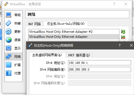 CentOS 配置双网卡配置路由 centos双网卡设置_操作系统_04