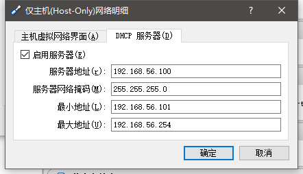 CentOS 配置双网卡配置路由 centos双网卡设置_CentOS 配置双网卡配置路由_05