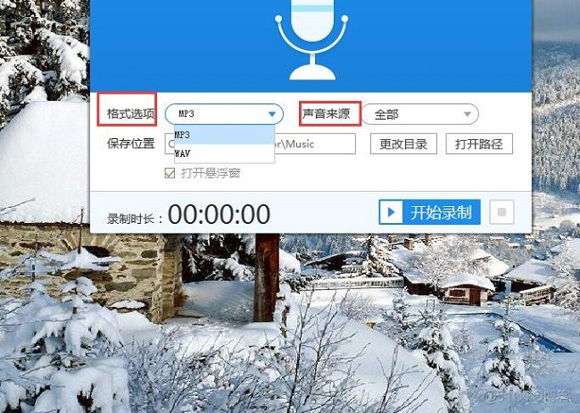 AudioRecord收录声音小 收录声音的那个东西_悬浮框_02