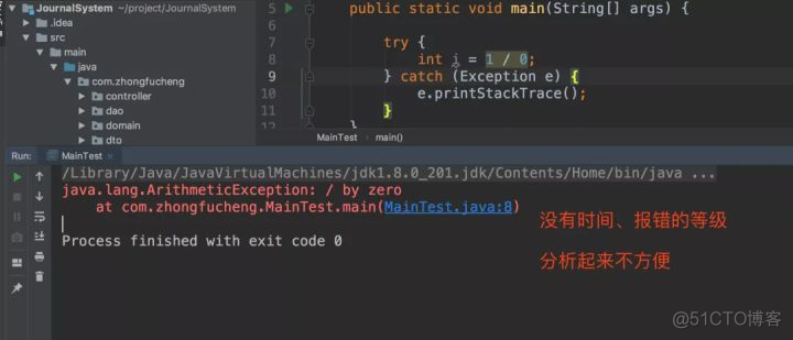 如何实时打印 yarn logs 日志 怎么打印日志_Java