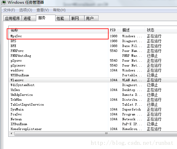 连接redis报断开的管道 redis总是断开连接_Redis