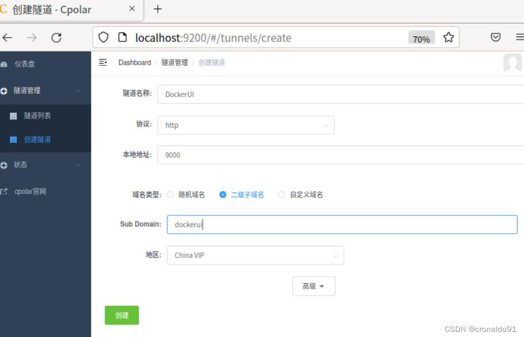 openeuler docker换源了吗 opengrok docker_运维_16