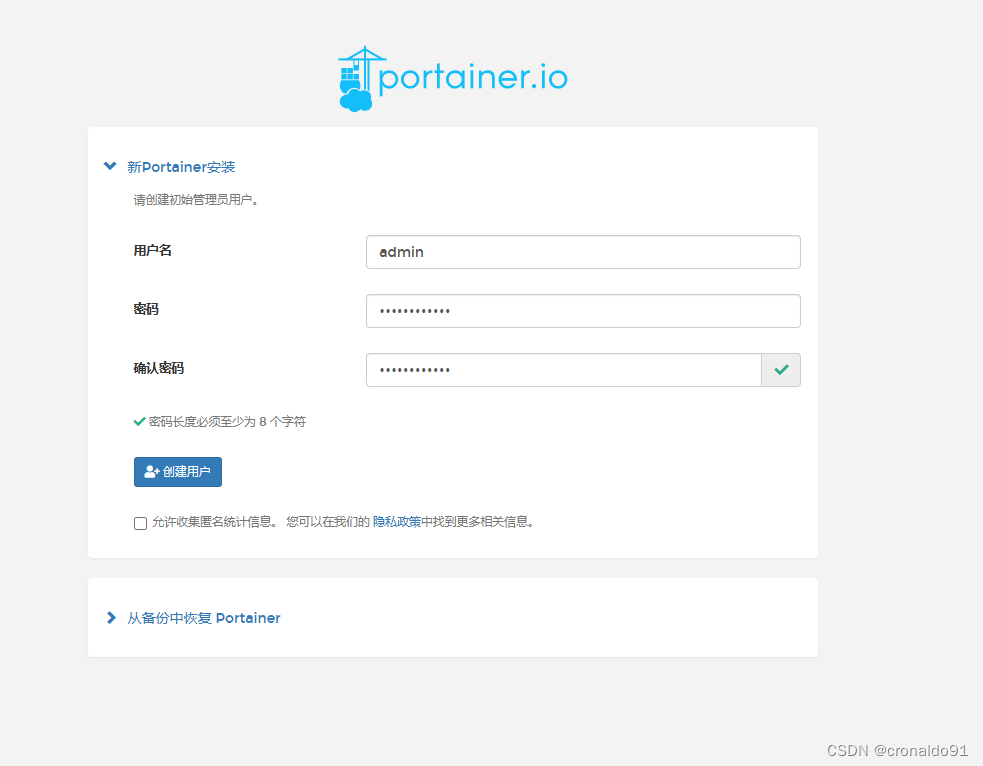 openeuler docker换源了吗 opengrok docker_Docker_31