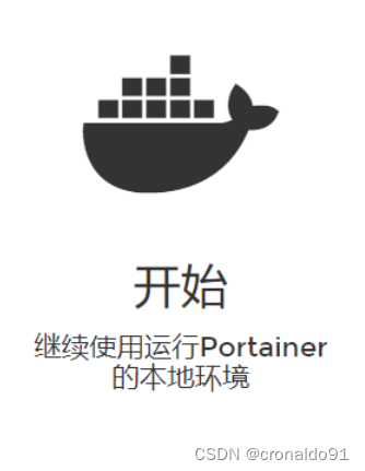 openeuler docker换源了吗 opengrok docker_linux_33