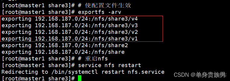 kubesphere创建nfs存储卷 k8s创建存储卷_kubernetes