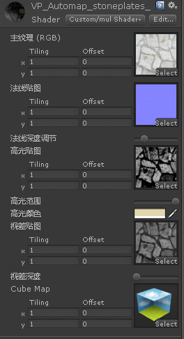 unity字体自发光 unity发光贴图_Unity纹理_03