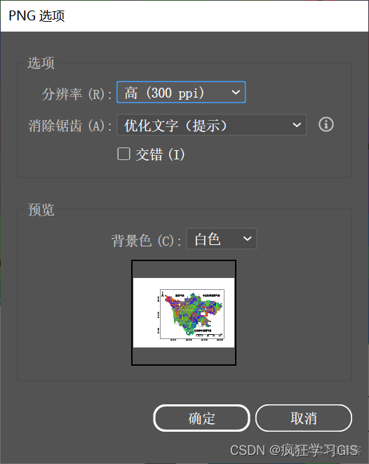 java eps 转ai格式 ai文件怎么转eps格式_ArcGIS_11