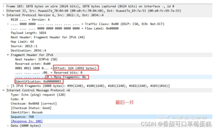 wireshark 制定ip wireshark修改ip_测试工具_10