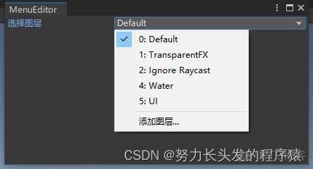 Unity的编辑器设置到默认状态 unity 自定义编辑窗口_游戏引擎_15