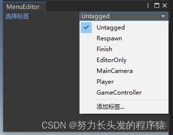 Unity的编辑器设置到默认状态 unity 自定义编辑窗口_游戏引擎_22