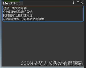 Unity的编辑器设置到默认状态 unity 自定义编辑窗口_unity_23