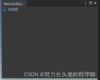 Unity的编辑器设置到默认状态 unity 自定义编辑窗口_游戏引擎_25