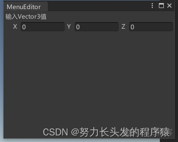 Unity的编辑器设置到默认状态 unity 自定义编辑窗口_编辑器_27