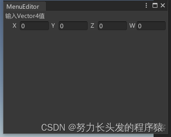 Unity的编辑器设置到默认状态 unity 自定义编辑窗口_编辑器_28